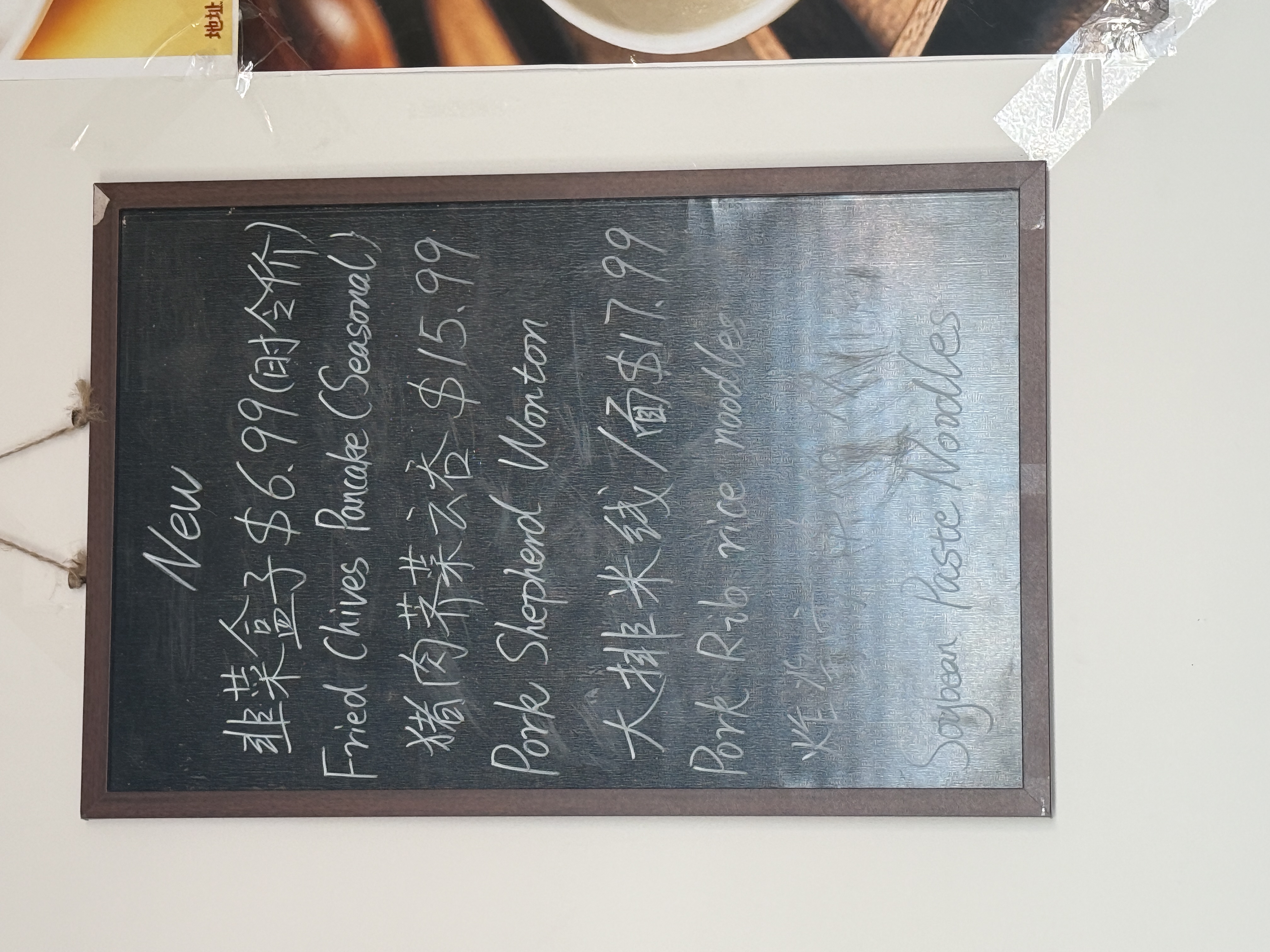 Eachpal handwritten blackboard specials